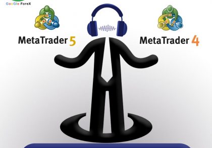 مقایسه و تفاوت متاتریدر 4 و متاتریدر5 | تفاوت MT4 و MT5 | آموزش صوتی فارکس
