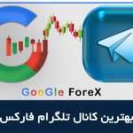 Forex telegram channel Forex analysis telegram channel Forex registration guide