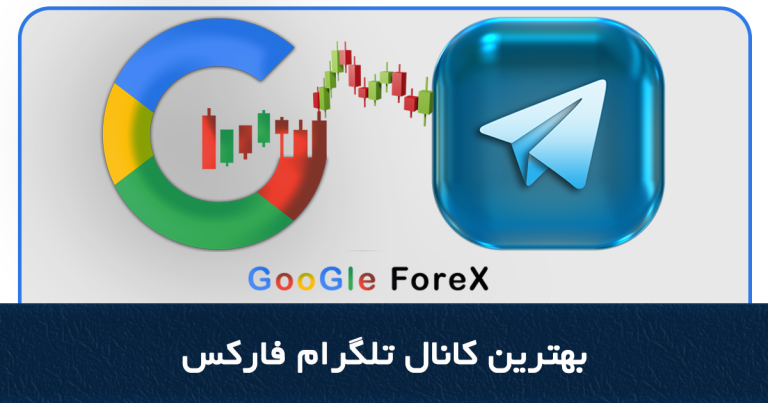 Forex telegram channel Forex analysis telegram channel Forex registration guide