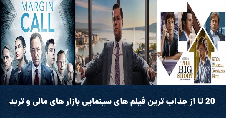 Cover 20 movie gf 768x403