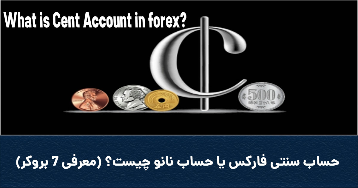 Cover cent