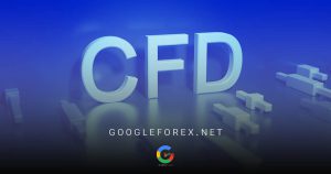 معاملات CFD شامل کدام سهام ها می شوند؟