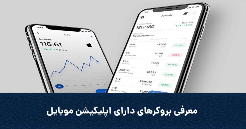 Coverbrokerapp 1024x538