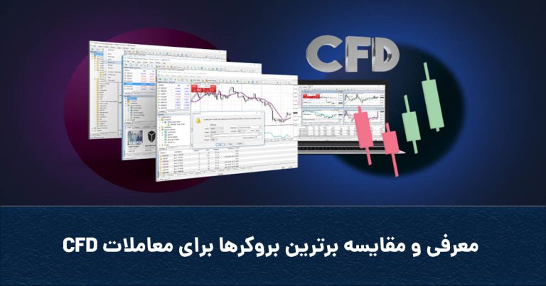 Covercfd2 768x403
