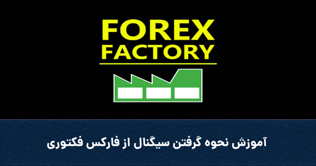 Coverff 1024x538