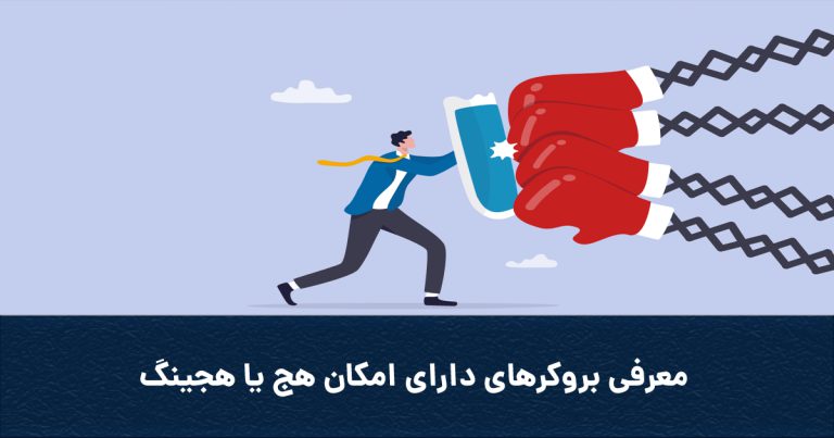 Coverhedg 768x403