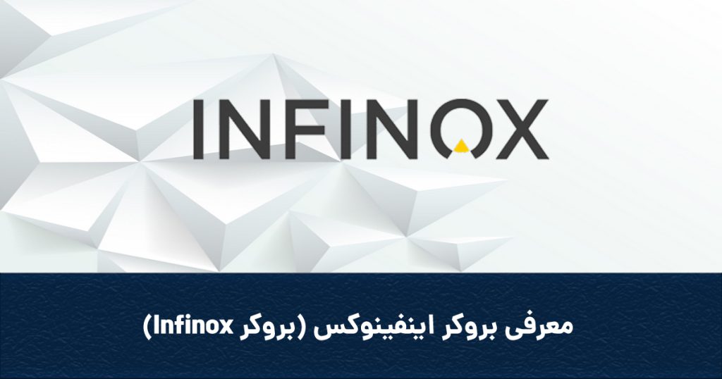 Coverinfinox 1024x538