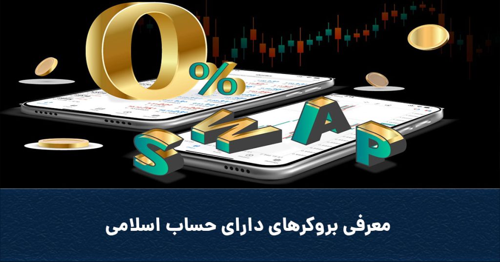 Coverislamicaccount 1024x538