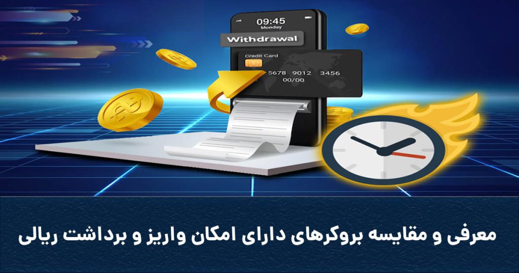 Coverpayment 1024x538