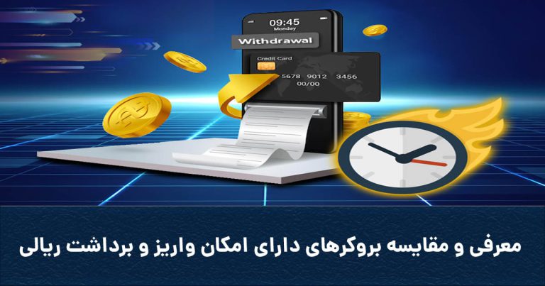 Coverpayment 768x403