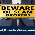 Coversbrokers 150x150