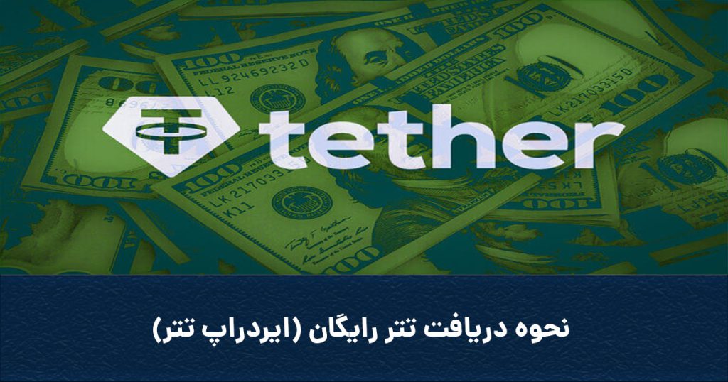 Covertether 1024x538