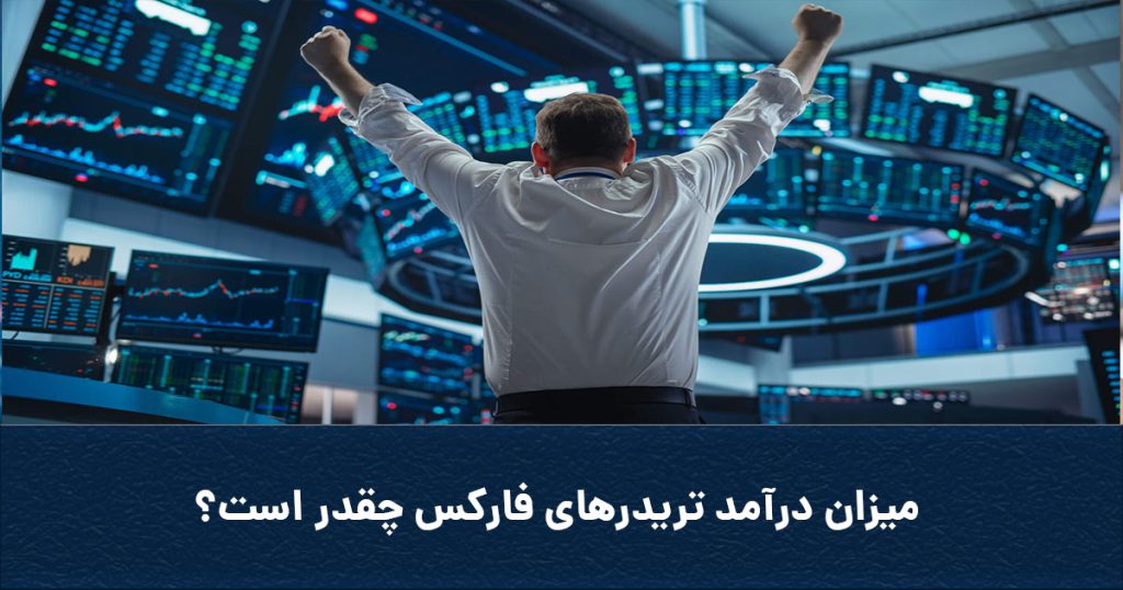 Covertradersearning 1024x538