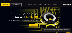 بر روی گزینه افتتاح حساب واقعی کلیک کنید.