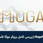Covermogobroker 150x150