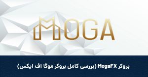 Covermogobroker 300x158