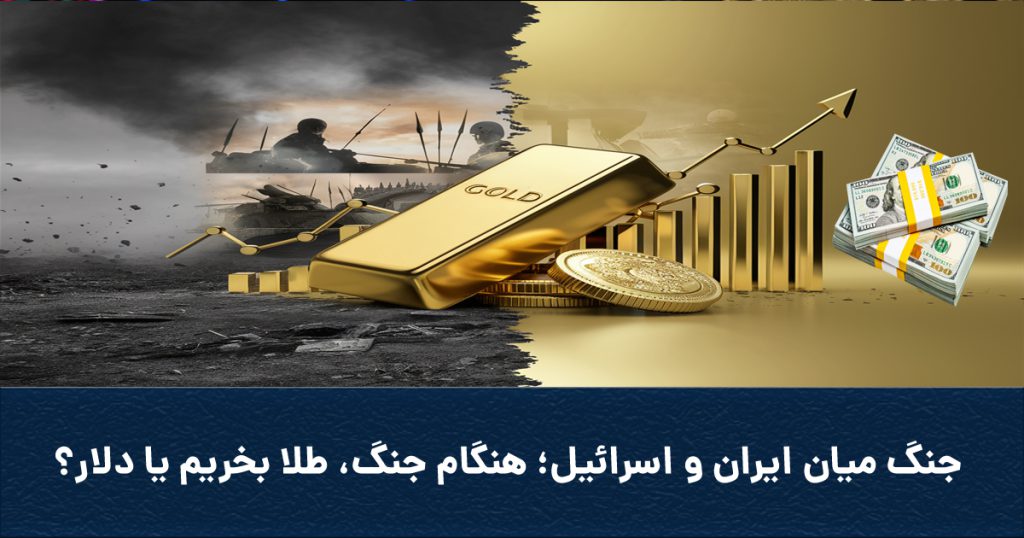 Coverwar 1 1024x538