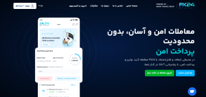 کلیک بر روی گزینه ثبت نام