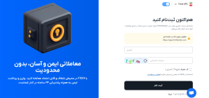ورود اطلاعات اولیه