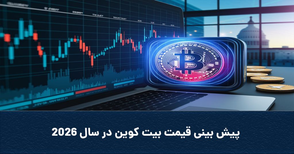 Coverbtc2026 1024x538