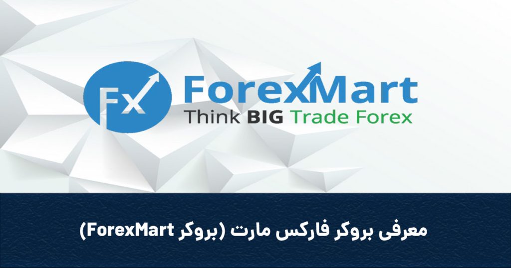 Coverforexmart 1024x538