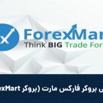 Coverforexmart 150x150