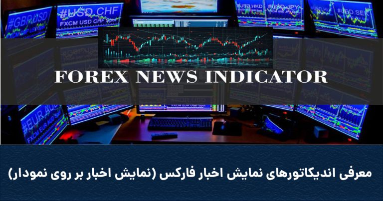 Coverindicators 768x403