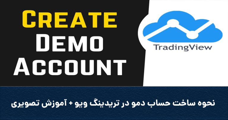 Covertradingviewdemo 768x403