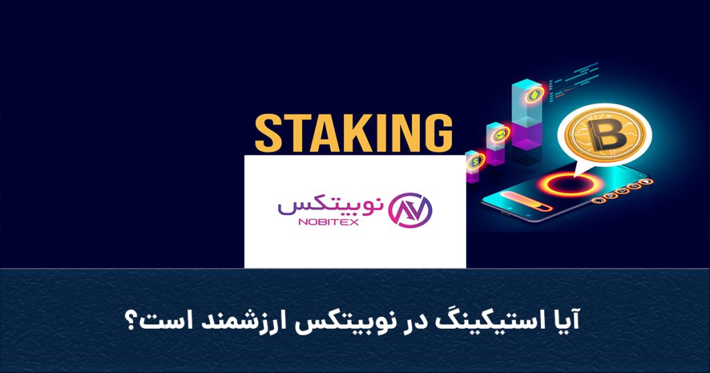 Coverstakingnobi 1024x538