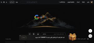 کلیک بر روی گزینه ثبت نام
