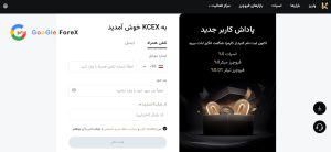 تکمیل اطلاعات اولیه