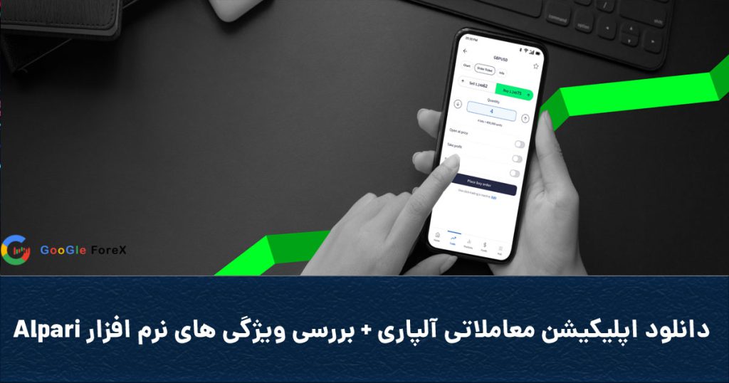 Coveralpariapp 1024x538