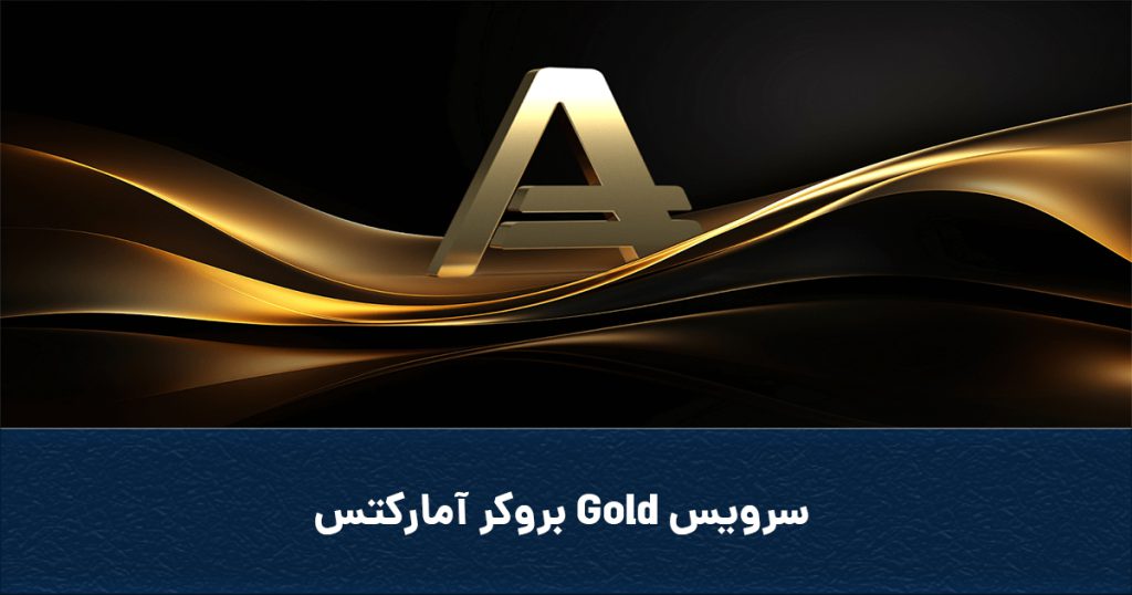 Covergoldsevice 1024x538