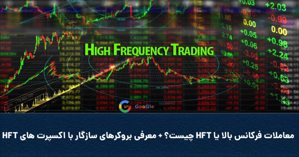 Coverhft 1024x538