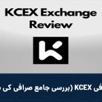 Coverkcex 150x150