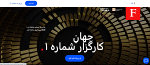 کلیک بر روی گزینه ثبت نام