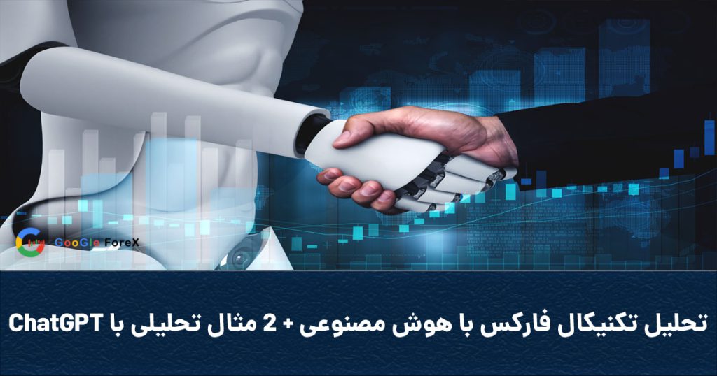 Coveraitradeing 1024x538