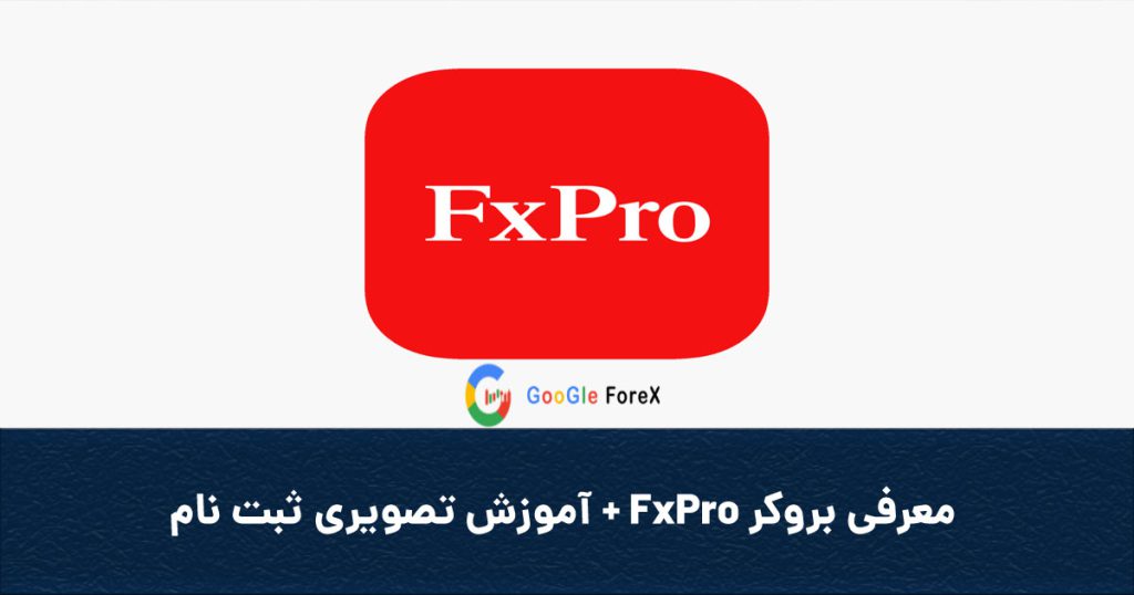 Coverfxprobroker 1024x538