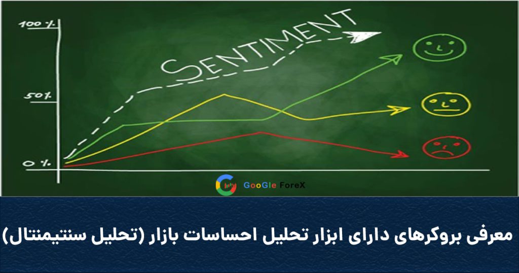 Coversentimental 1024x538