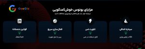 مزایای بونوس 40 درصدی بروکر ویتاورس
