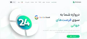 کلیک بر روی گزینه ثبت نام