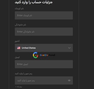 ورود اطلاعات اولیه