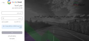 ورود به کابین کاربری