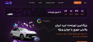 صفحه اصلی سایت لاماری ترید