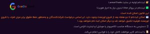 شرایط شرکت در تورنومنت لاماری کافه ترید و بروکر اوتت