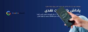 صفحه اصلی بونوس کش بک بروکر gtcfx