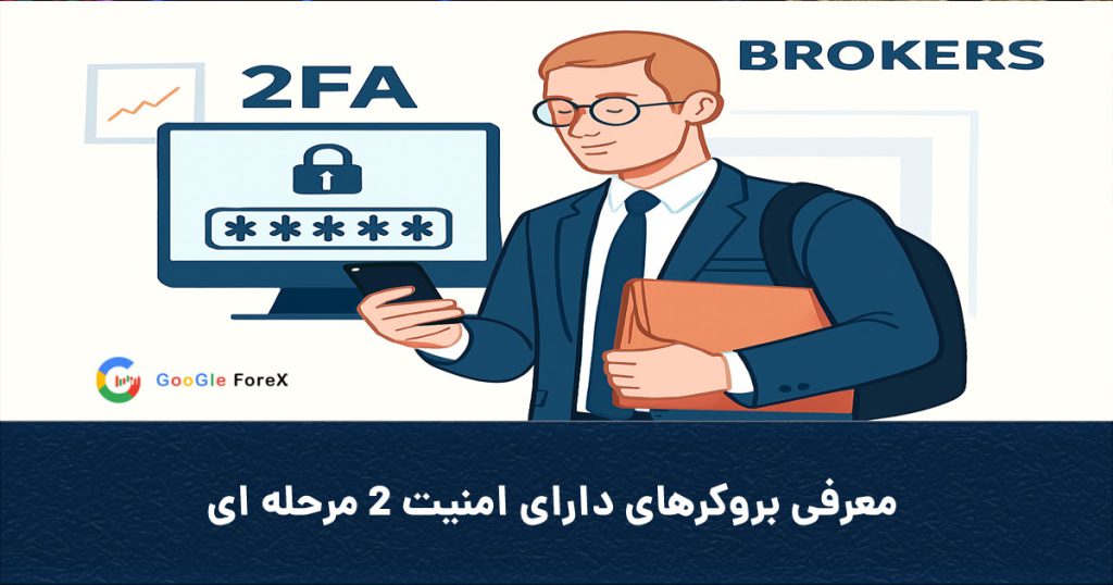 Cover2fabrokers 1024x538