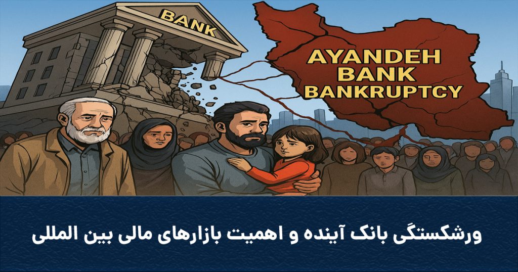 Coverayndehbank 1024x538
