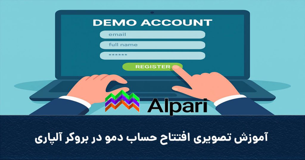 Coverdemoaccountatalpari 1024x538