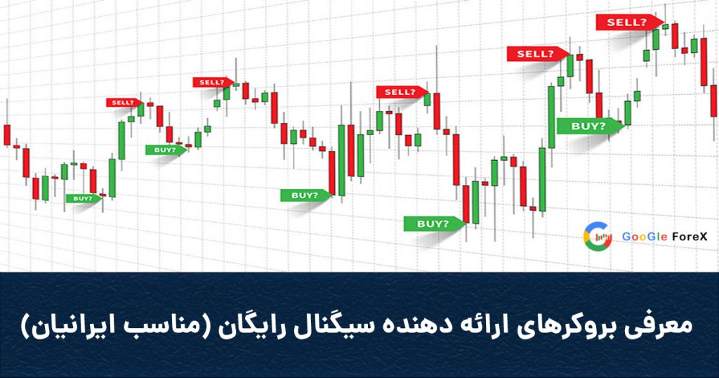 Coverfreesignals 1024x538